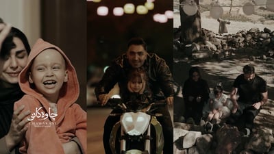 چیرۆکی دایک و باوکێک دەکرێتە گۆرانی