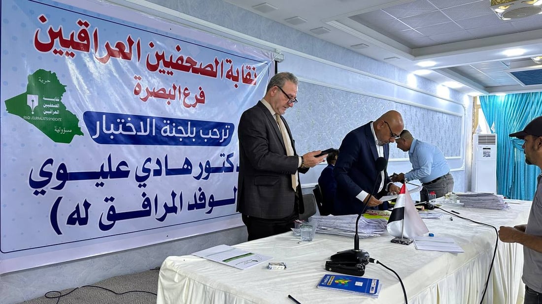البصرة: نقابة الصحفيين تختبر كفاءة 150 متقدماً.. لجنة من بغداد تشرف على العملية