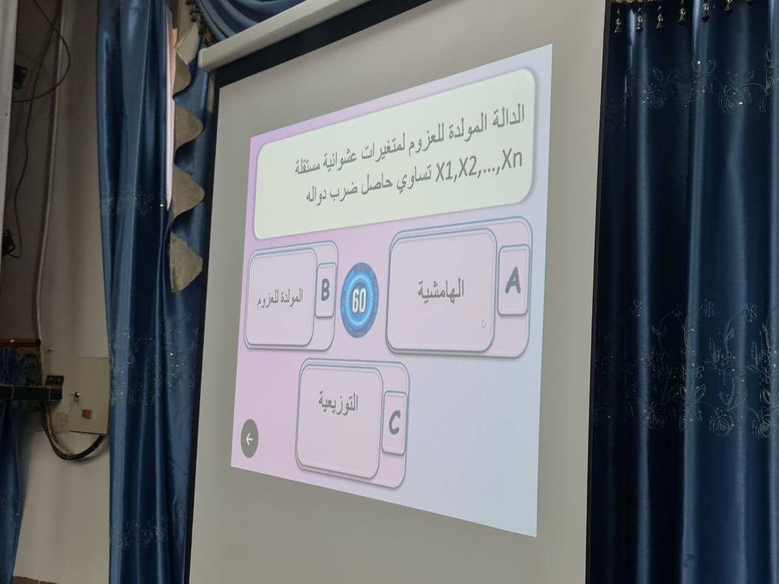 على طريقة “من سيربح المليون”.. صور من أولمبياد الرياضيات في السماوة