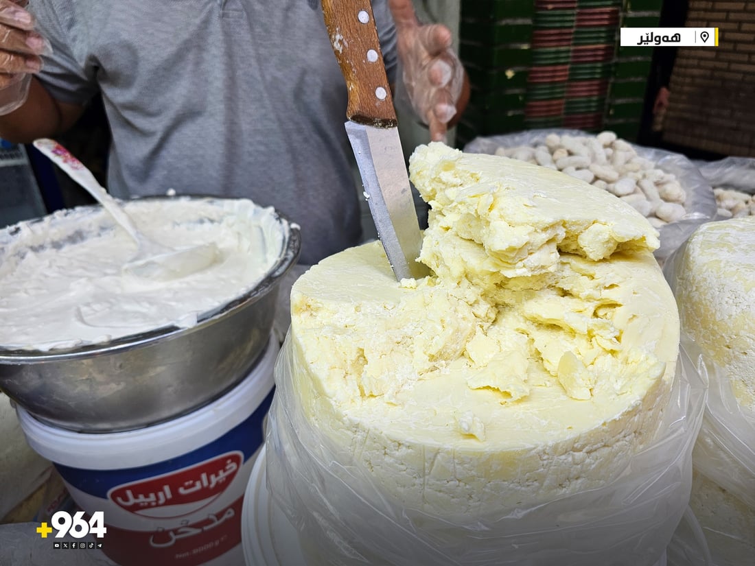 شتاء أربيل.. كيلو الجبن الكردي بلغ 26 ألفاً والطلب ارتفع كذلك
