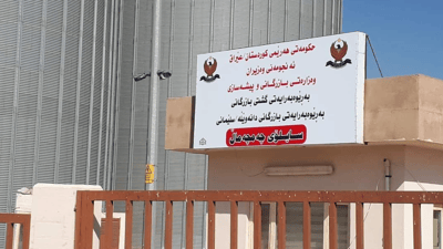 زیاتر لە 45 هەزار تۆن گەنم لە جوتیارانی چەمچەماڵ وەرگیراوە