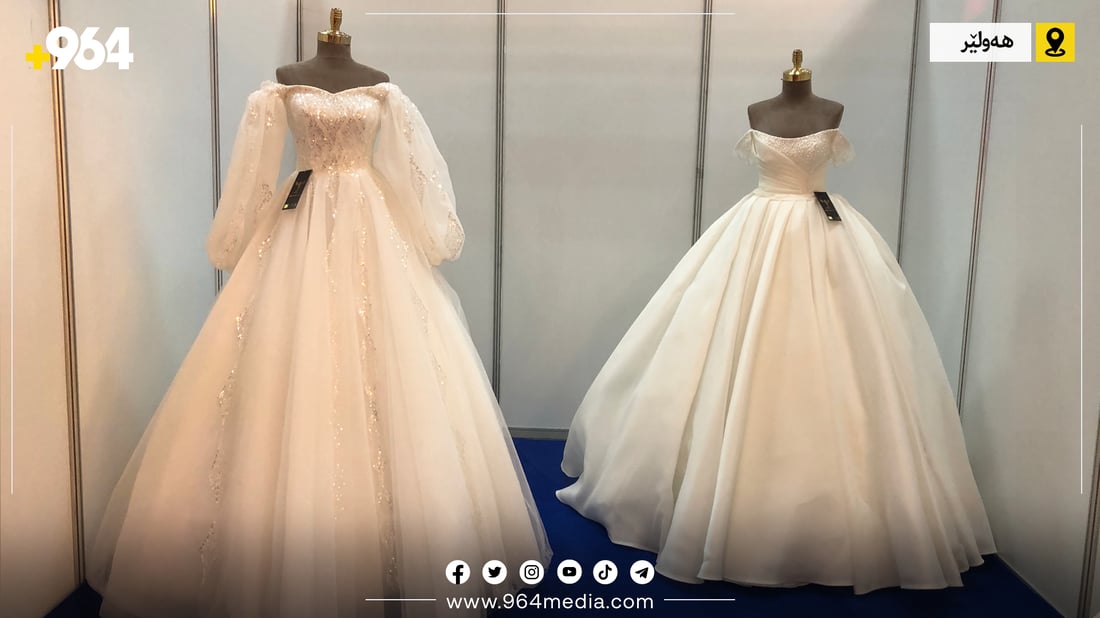 پێشانگای جوانی لە هەولێر بەڕێوەچوو