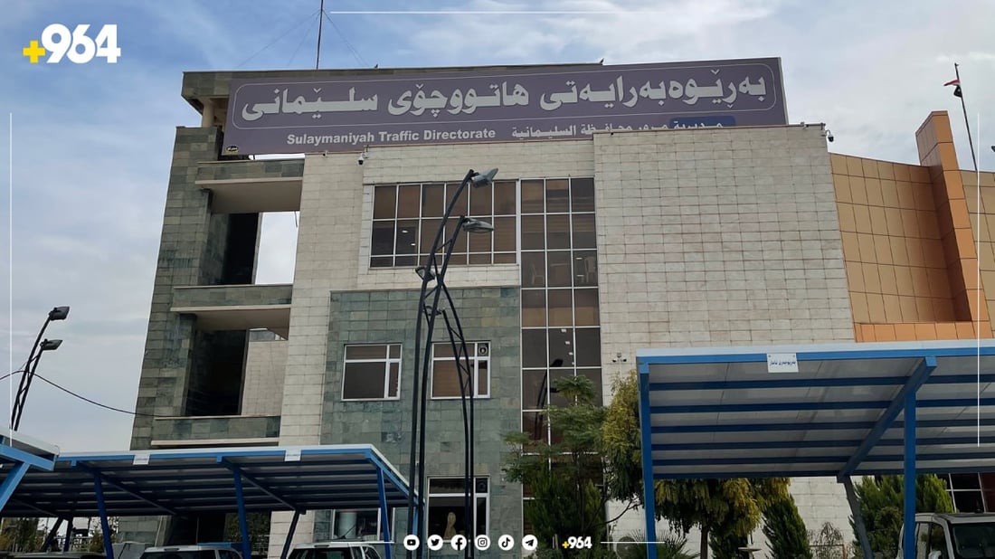  ئۆتۆمبێلە لێدراوەکان تابلۆیان پێدەدرێت