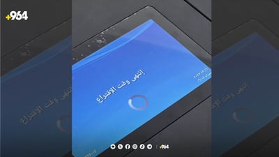 راستەوخۆ دەست بە ژماردن و فەرزی دەنگەكان دەكەین