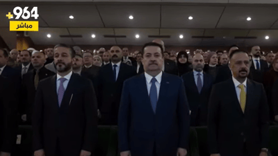 بث مباشر.. حفل اليوم الوطني للقرآن الكريم بحضور السوداني