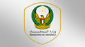 UAE says six drones from Iraqi territory intercepted, with three targeting nuclear plant