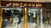 وريث عائلة فرج نعوش في الأعظمية: لهذه الأسباب نتفوق على...