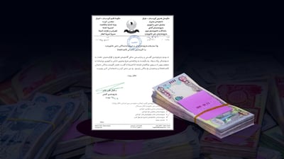 حکومەتی هەرێم لێخۆشبوونی بۆ خاوەن پیشەکان دەرکرد