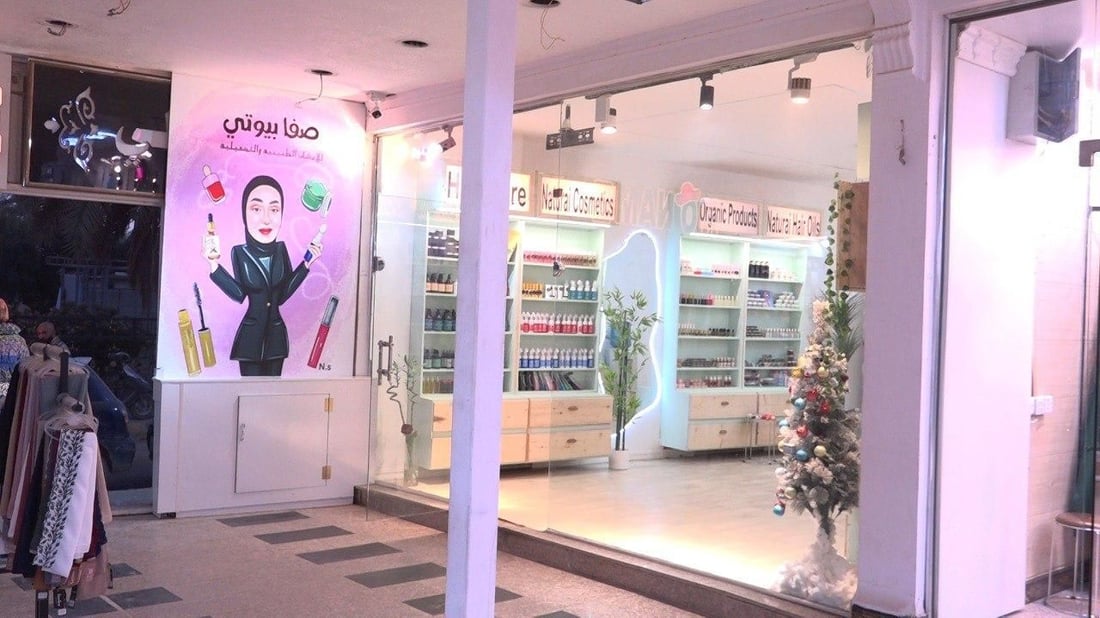 صور مع “صفا بيوتي” في الحلة.. قانونية تصنع زيوت التجميل وتستورد من بريطانيا