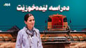 باوک و مامی فێنک: ئەرکی سەر شانی کەم کردوینەتەوە