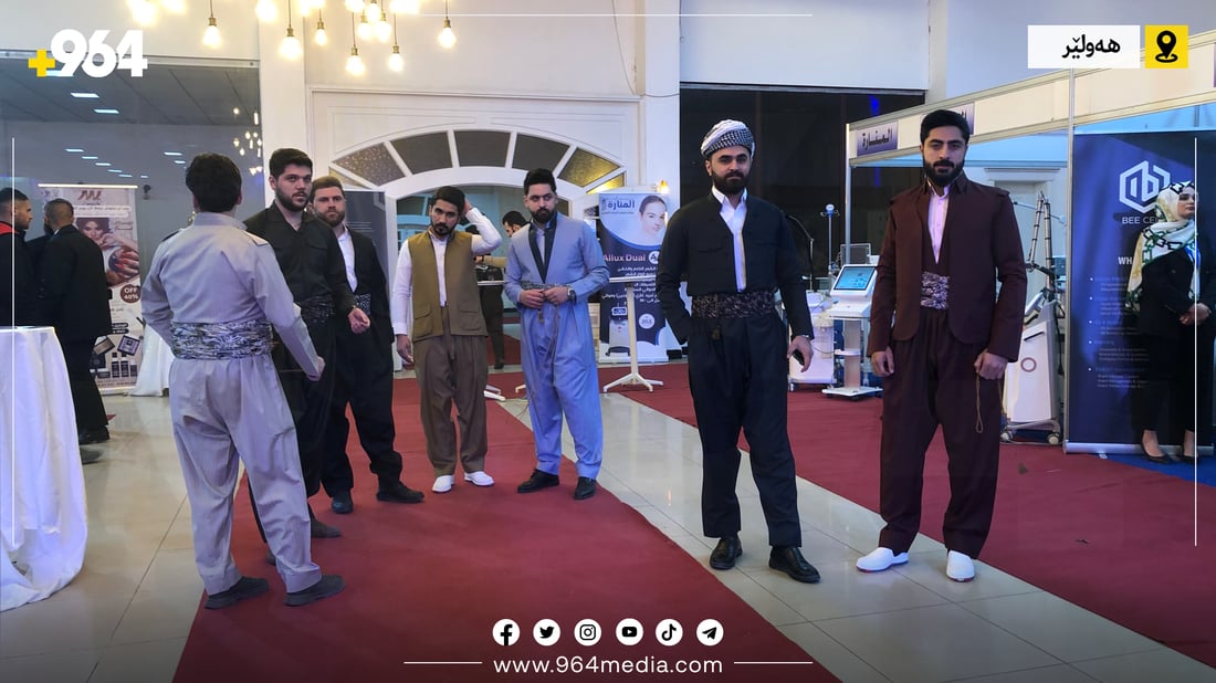 پێشانگای جوانی لە هەولێر بەڕێوەچوو